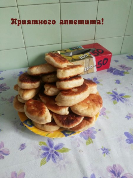 Приятного аппетита любимая