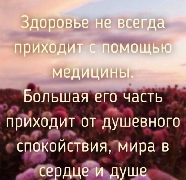 Доброе утро тепла в душе