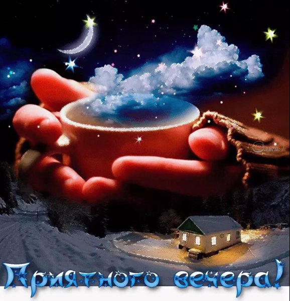 Любовь к природе