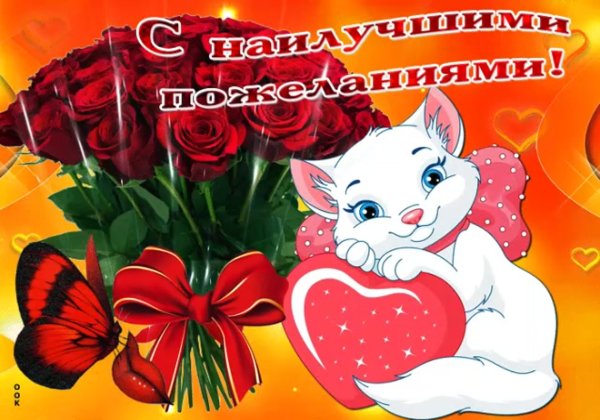 Открытки сестричка любимая