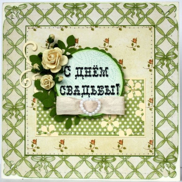 Изумрудная свадьба
