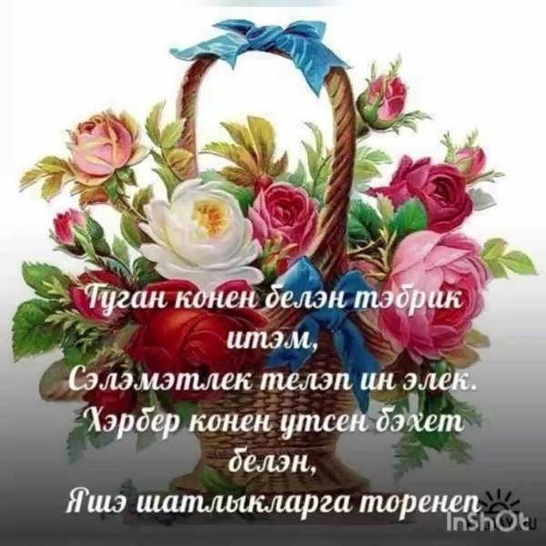 Туган Кен