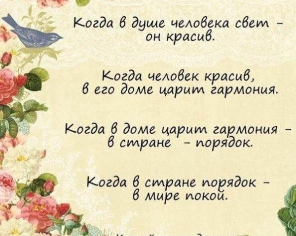 Мотиваторы позитивные Жизнеутверждающие
