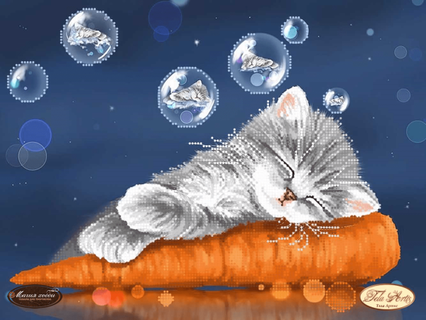 Спокойной ночи котик