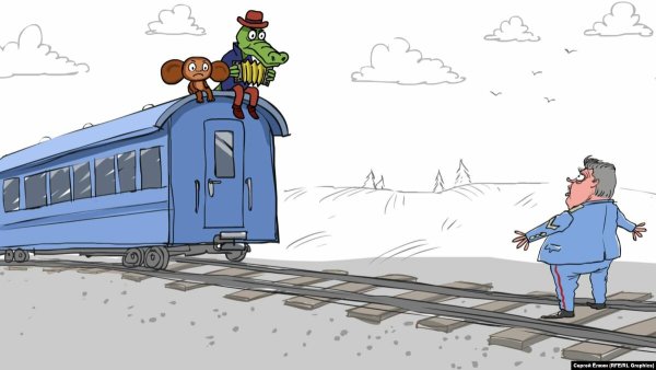 Смешной поезд