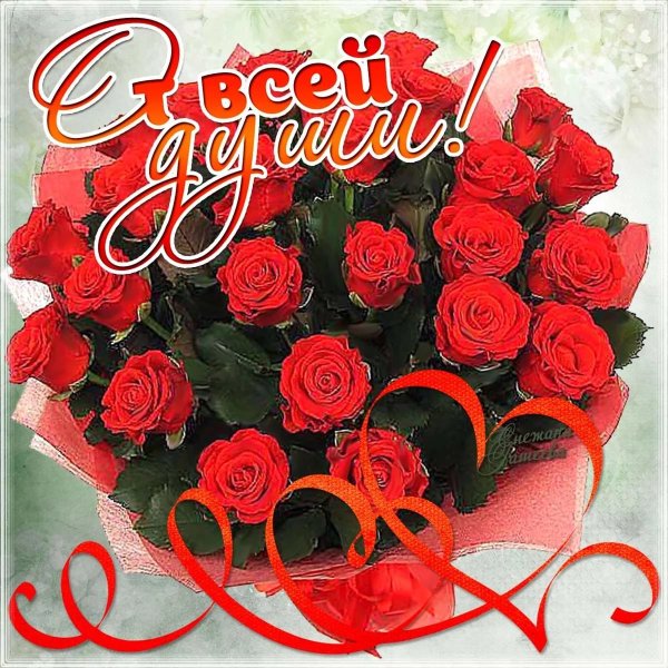 25 Лет