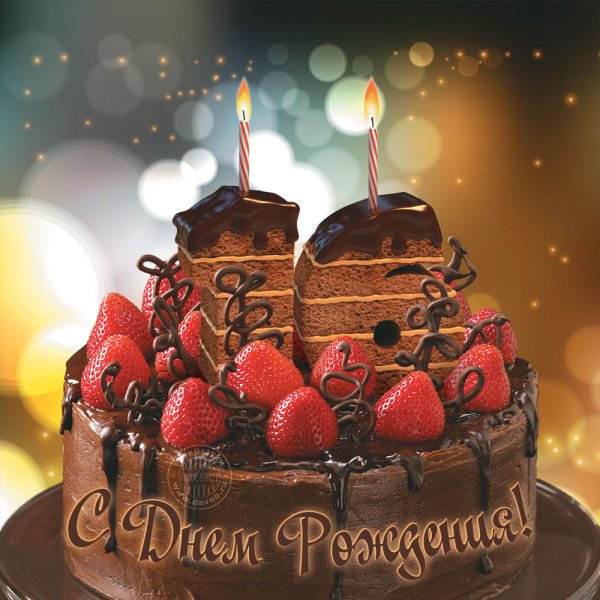 С днём рождения 25 лет