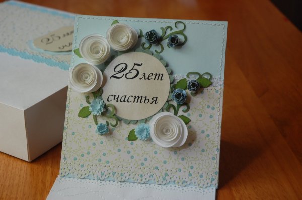 Поздравление с серебряной свадьбой