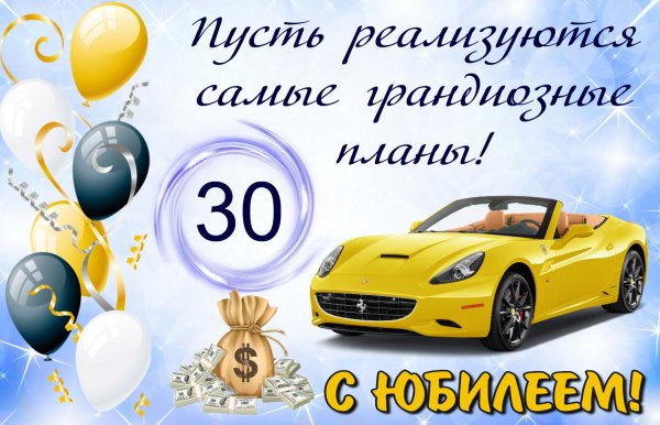 Открытки с юбилеем женщине
