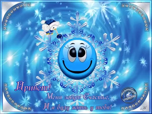 Доброе зимнее утро снежинки
