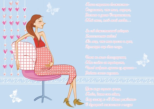 Скоро роды