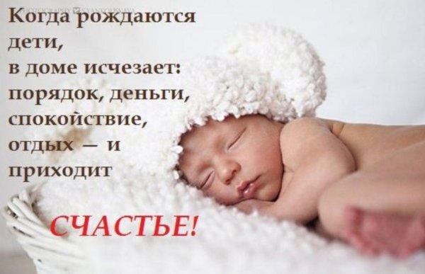 Малыш под одеялом