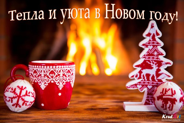 Уютный зимний вечер