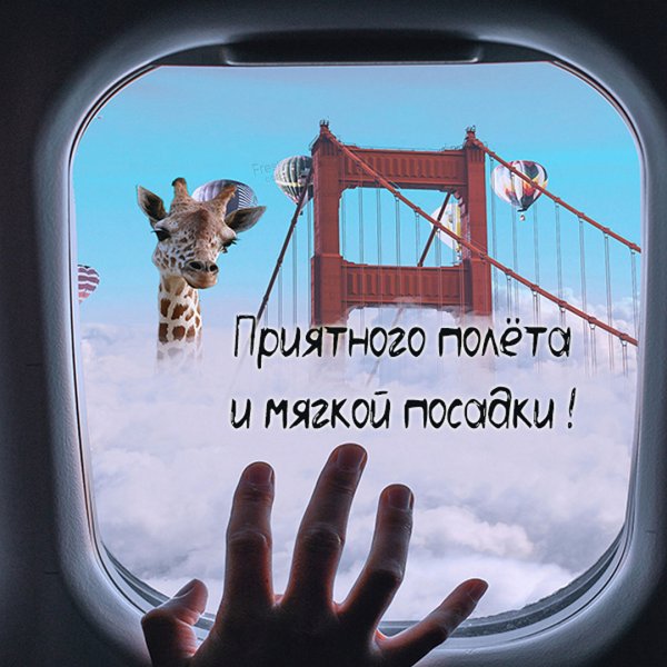 Самолет рисунок