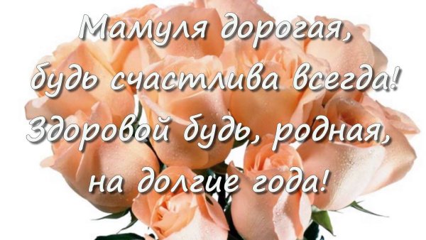 Стихи на день матери