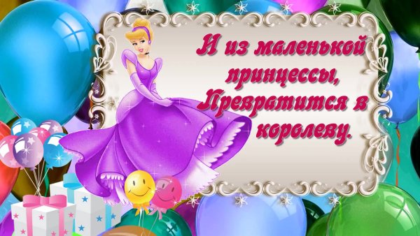 С днём рождения Хедушка