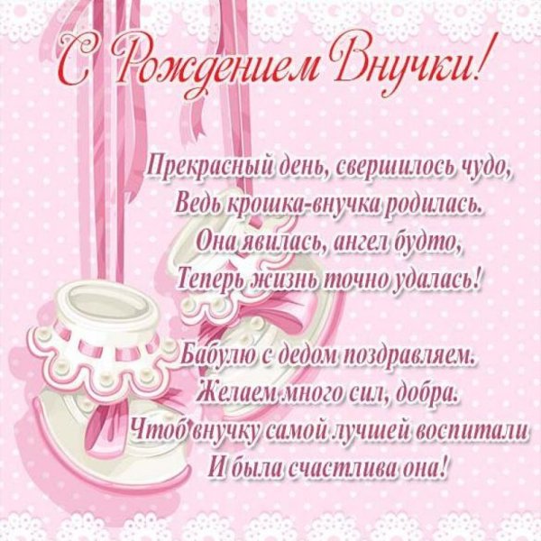 Поздравления с днём рождения 14 лет мальчику