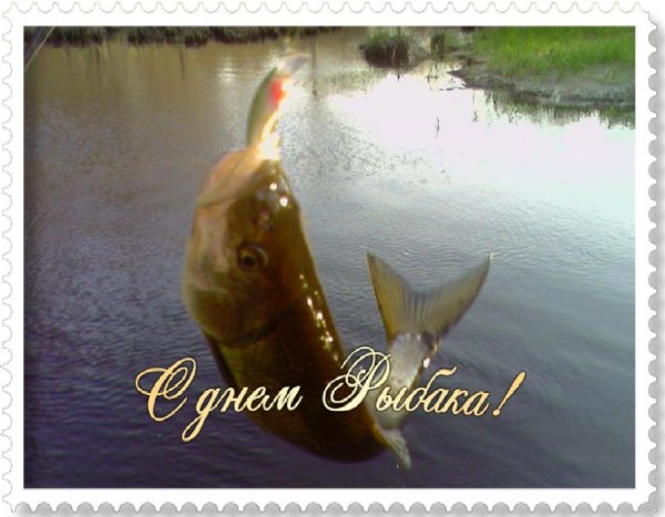 Праздники рыбаков