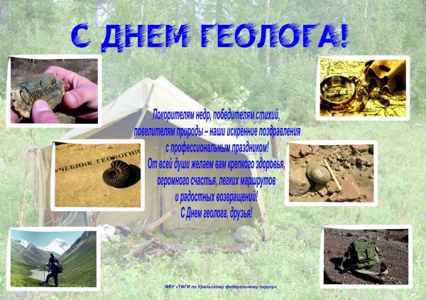 Прием металла на Геологов