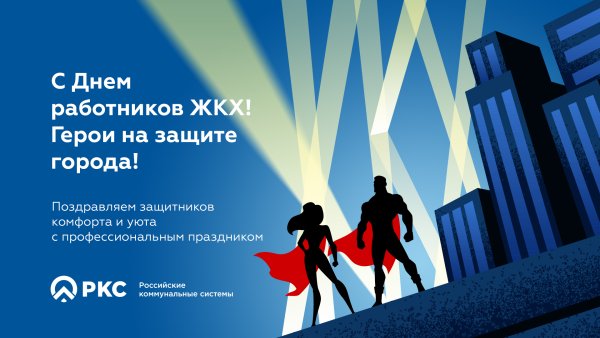 С днем бытового обслуживания открытки