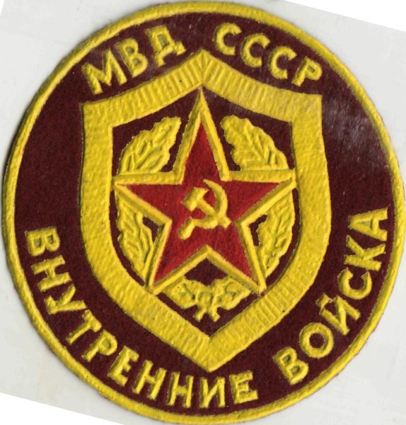 С днем внутренних войск МВД