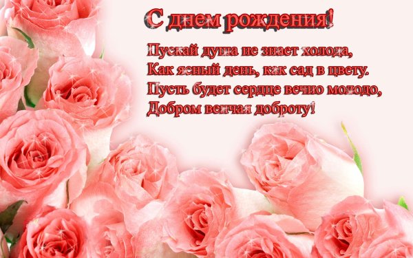 Прикольные поздравления с днем рождения