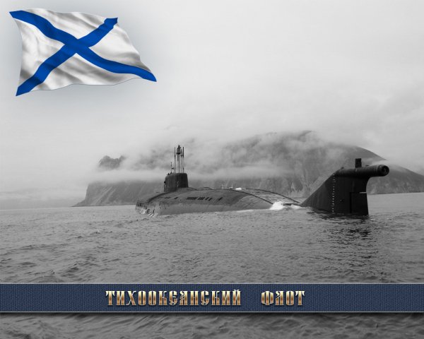 Матросы Северного флота