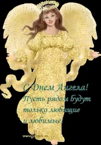 Открытка для Светы