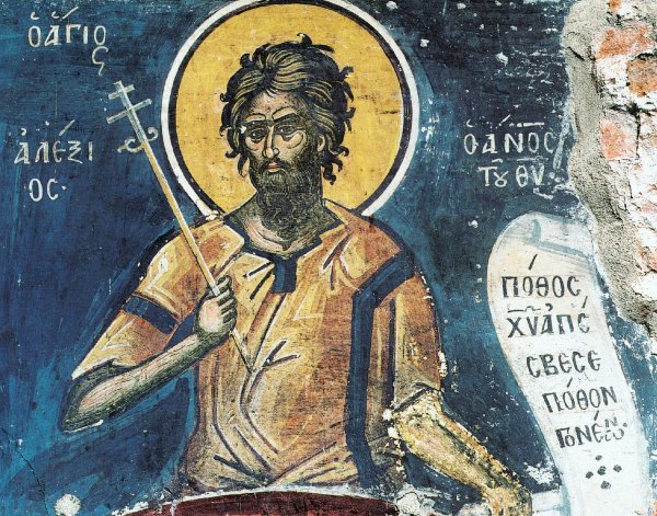 Дионисий Алексий человек Божий