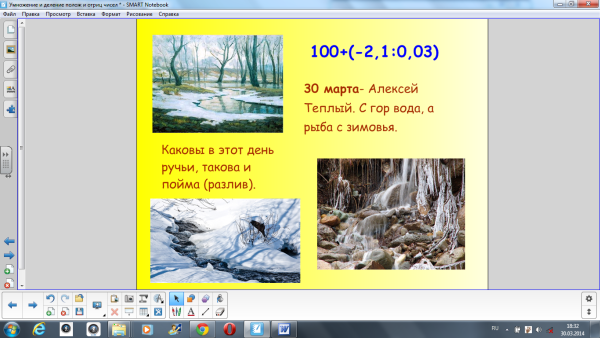 Открытки Алексей с гор вода