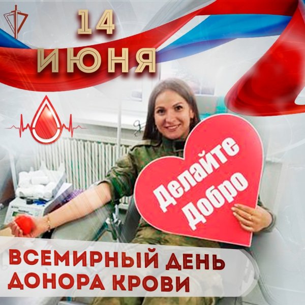 27 Марта праздник Росгвардии