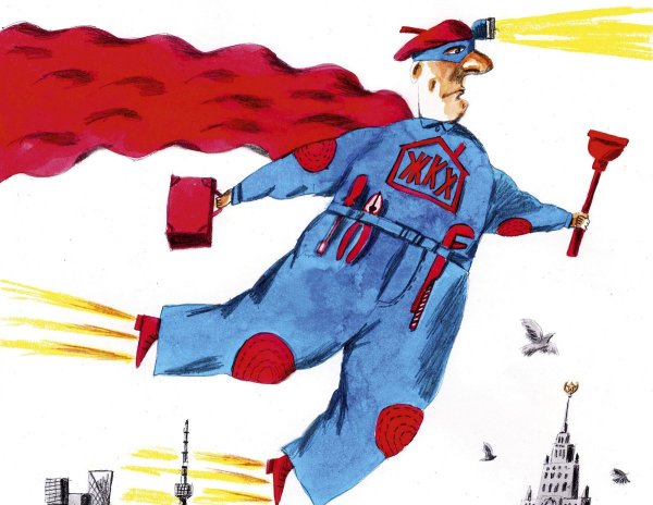 Плакаты ЖКХ