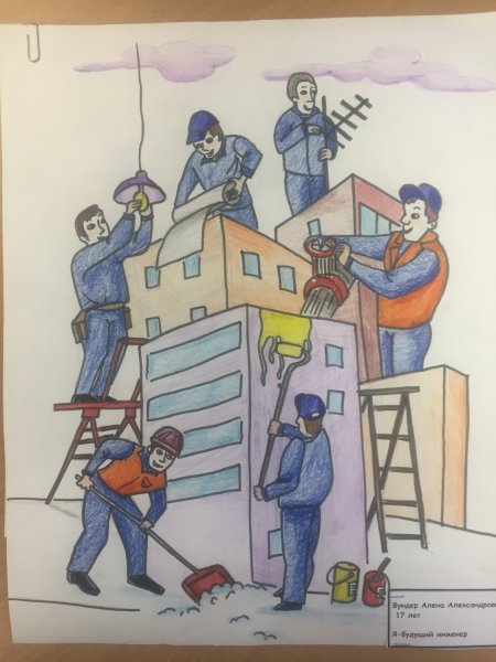 Рисунки на тему жилищно-коммунального хозяйства