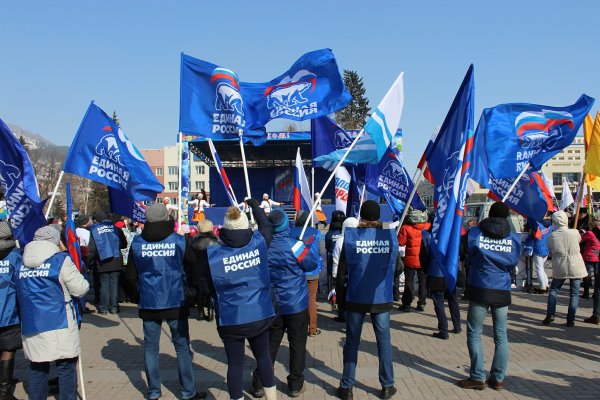 Воссоединение Крыма с Россией плакат