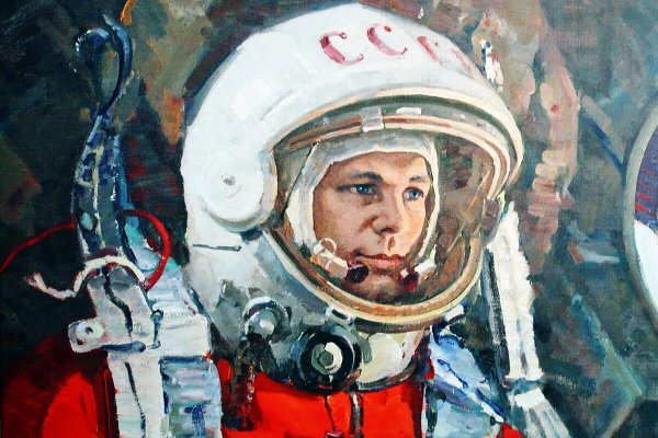 12 Апреля день космонавтики