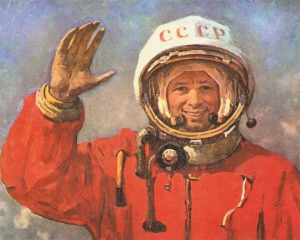12 Апреля