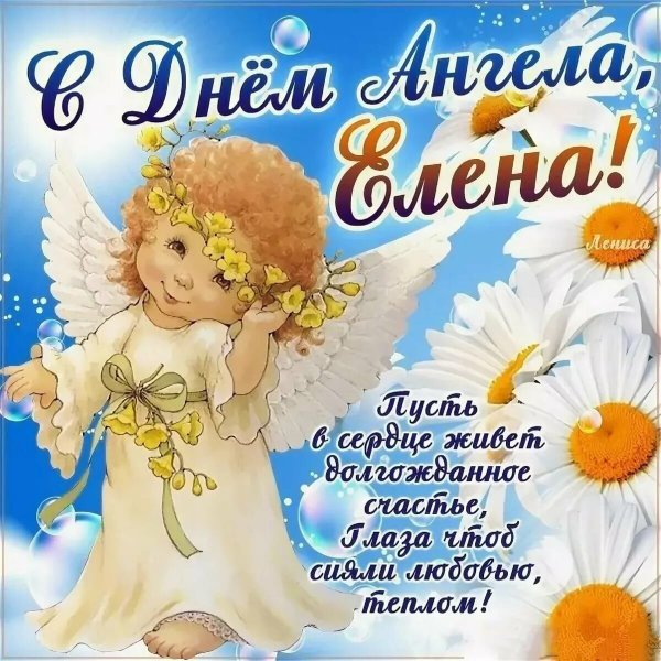 Дона Гелсингер картины