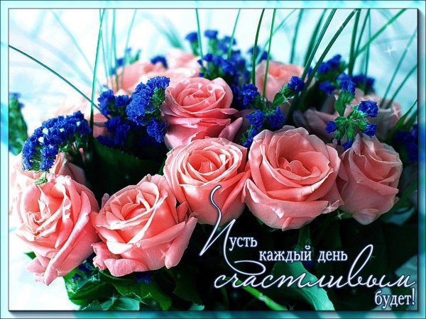 Доброе утро семья