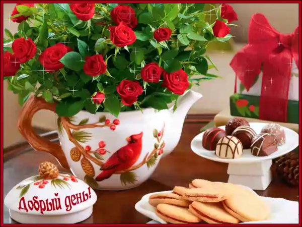 Нежное утро