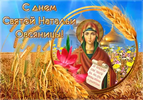 Ребенок Ангелочек