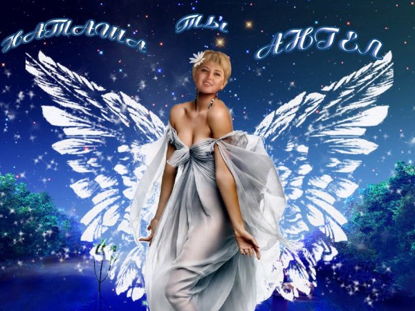 С днем ангела Марина