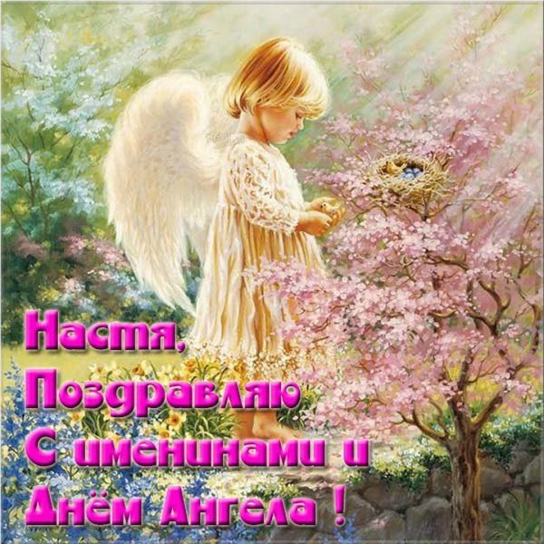 29 Апреля именины Галины картинки