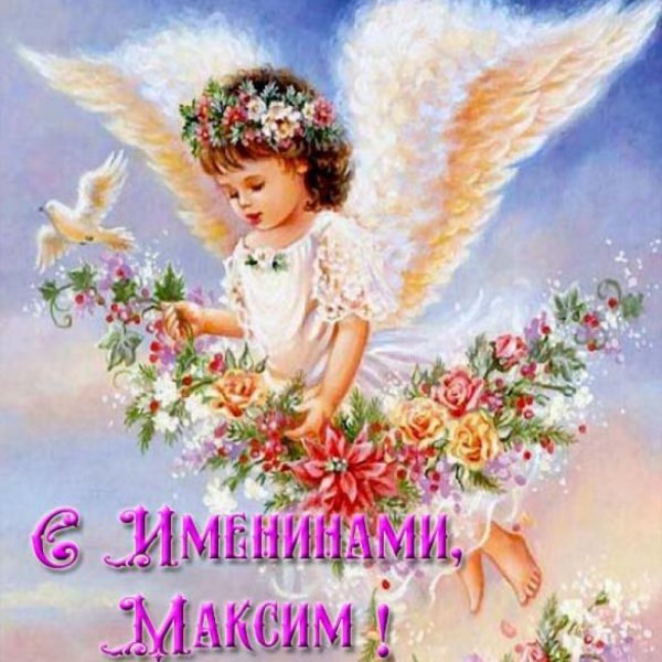 Поздравления с днём Лизе 13