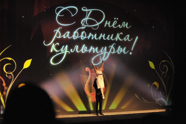 25 Марта день работника культуры