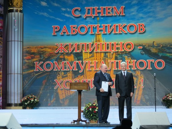 С днем коммунальщика картинки прикольные