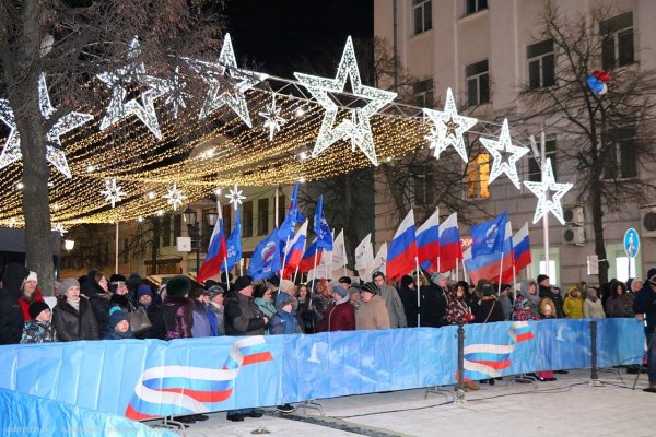 18 Марта 2014 года воссоединение Крыма с Россией