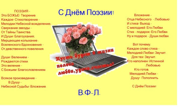 Проба пера