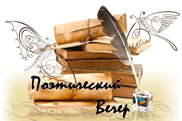 Стихи любимый в разлуке