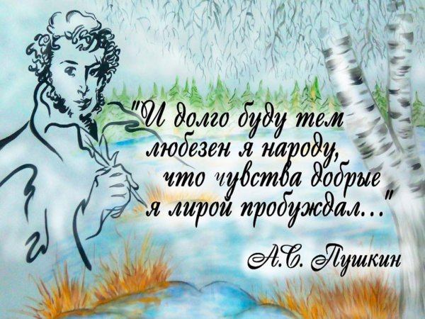 Письма с цветами