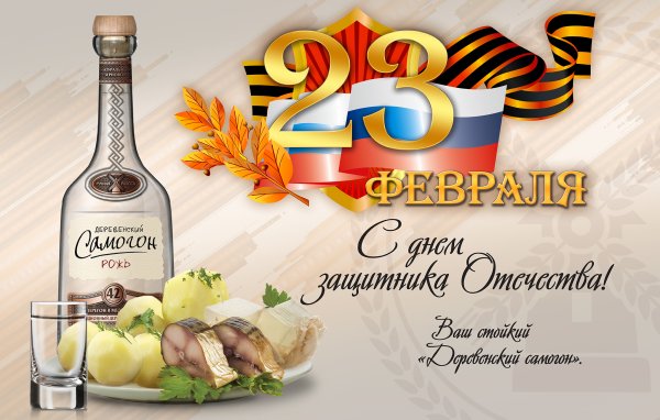 Самогонный аппарат Самогонщики